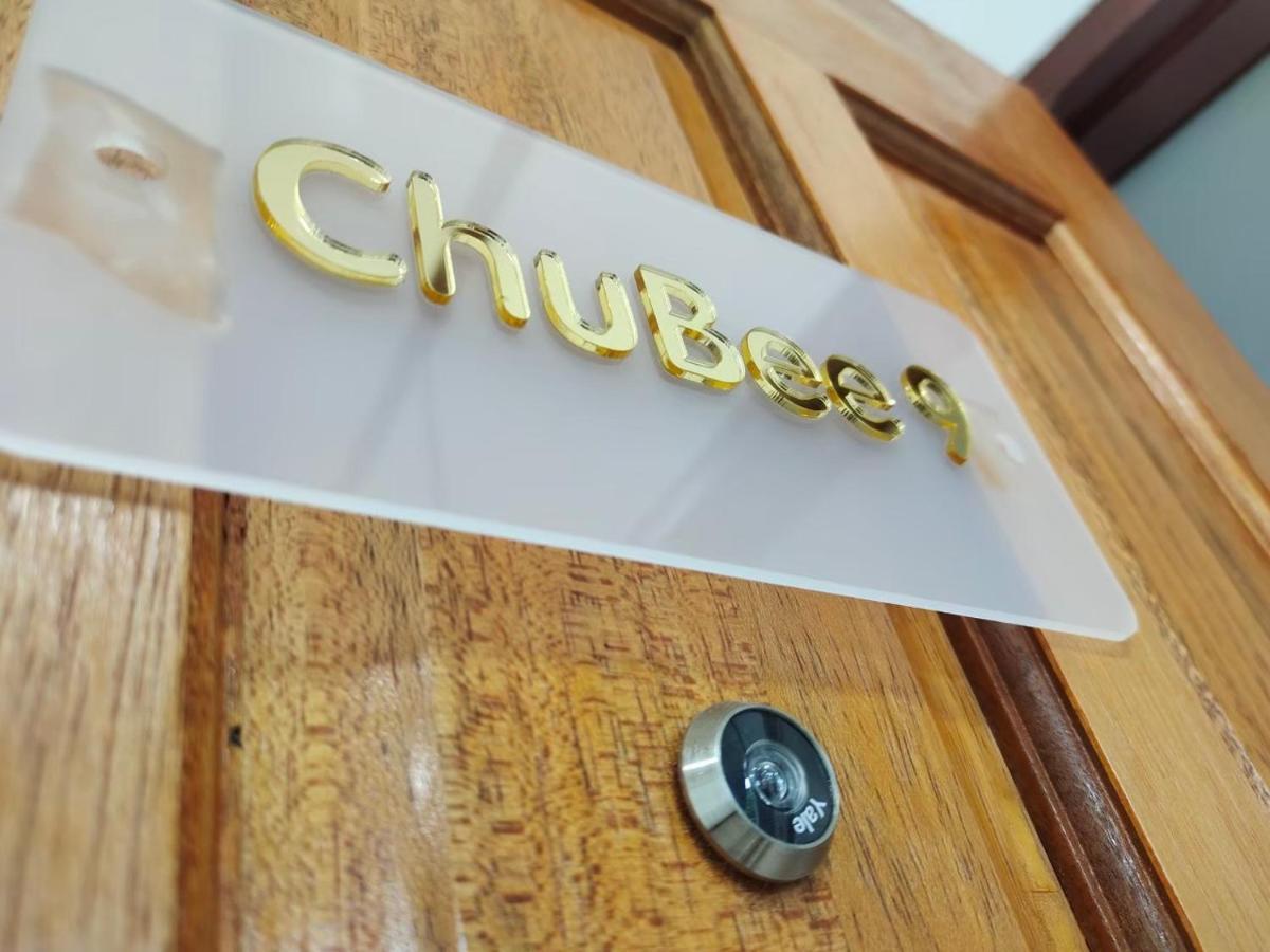เกสต์เฮาส์ชูบีมา Guesthouse Chubeema Coffee & Tea Ban Mai Ngae Luaran gambar